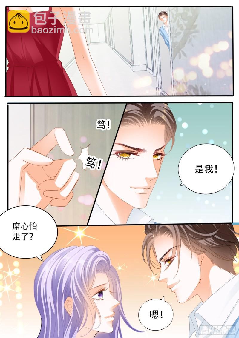 狂熱BOSS,寵妻請節制！ - 你走不了啦 - 3