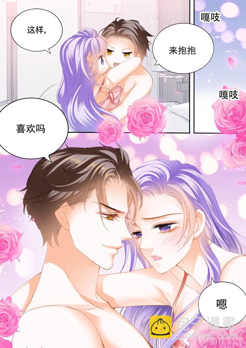 狂熱BOSS,寵妻請節制！ - 熱情的報復 - 3