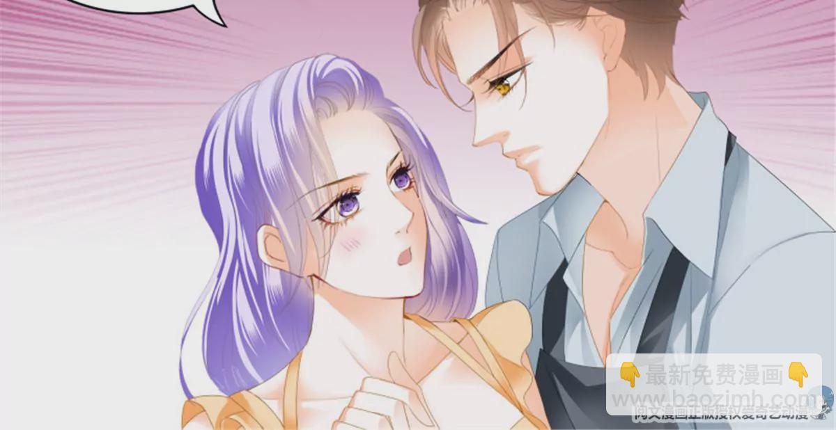 狂熱BOSS,寵妻請節制！ - 第139話 狂熱的懲罰 - 2