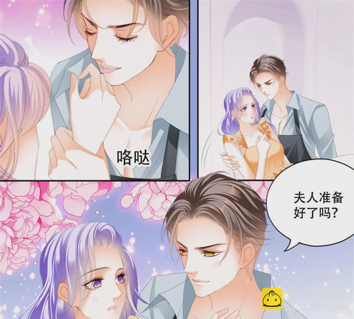 狂熱BOSS,寵妻請節制！ - 第139話 狂熱的懲罰 - 3