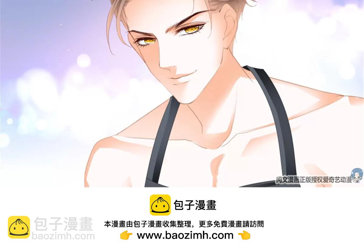 狂熱BOSS,寵妻請節制！ - 第139話 狂熱的懲罰 - 4