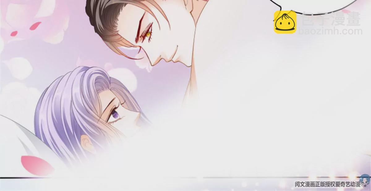 狂熱BOSS,寵妻請節制！ - 第145話 讓你忘記煩惱 - 6