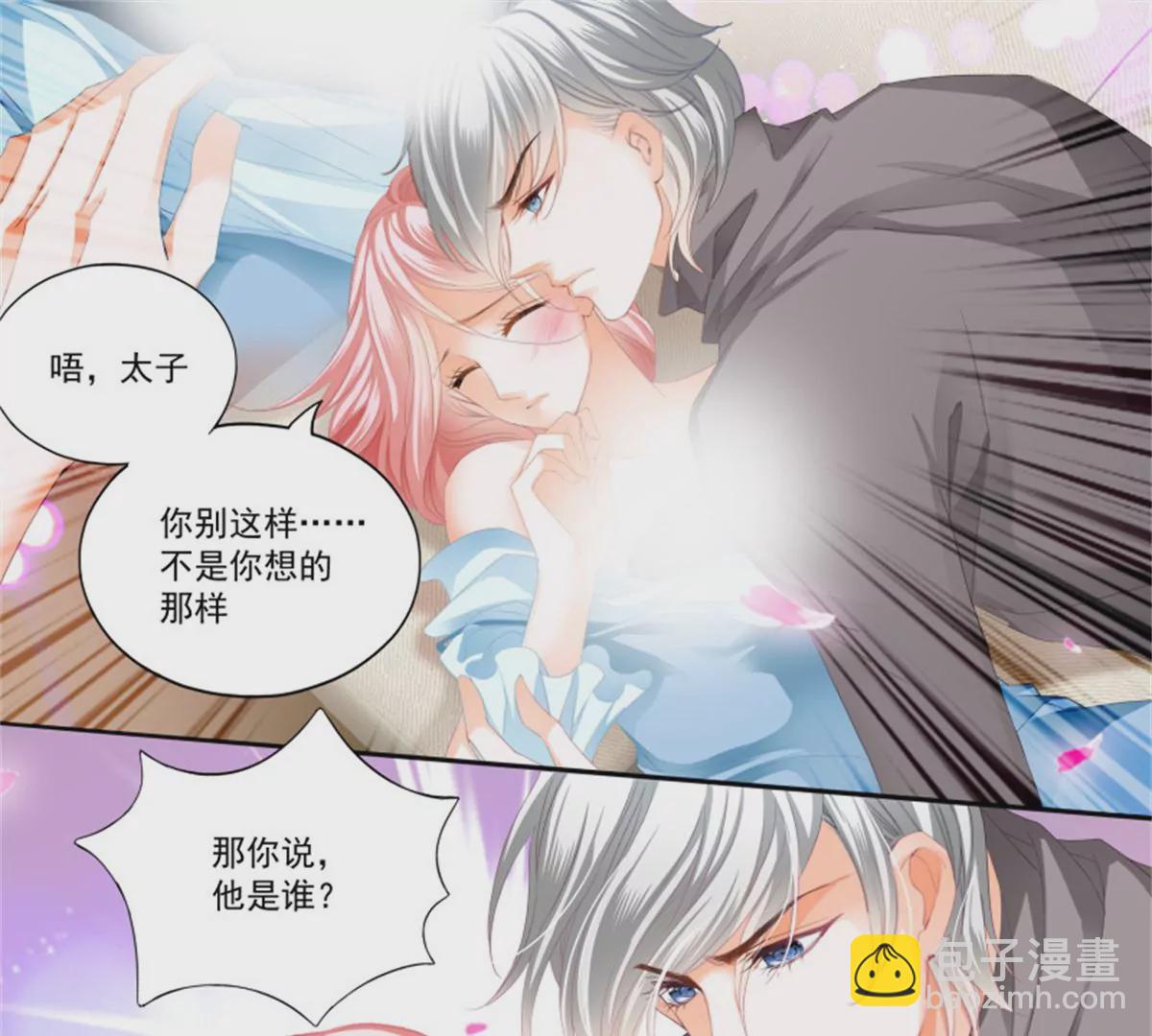 第147话 吃飞醋-第147话