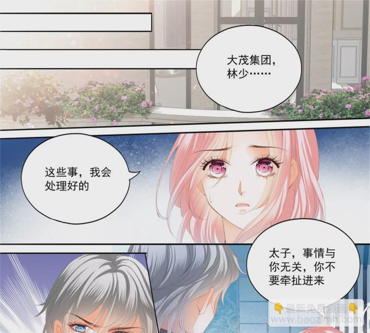 第147话 吃飞醋-第147话