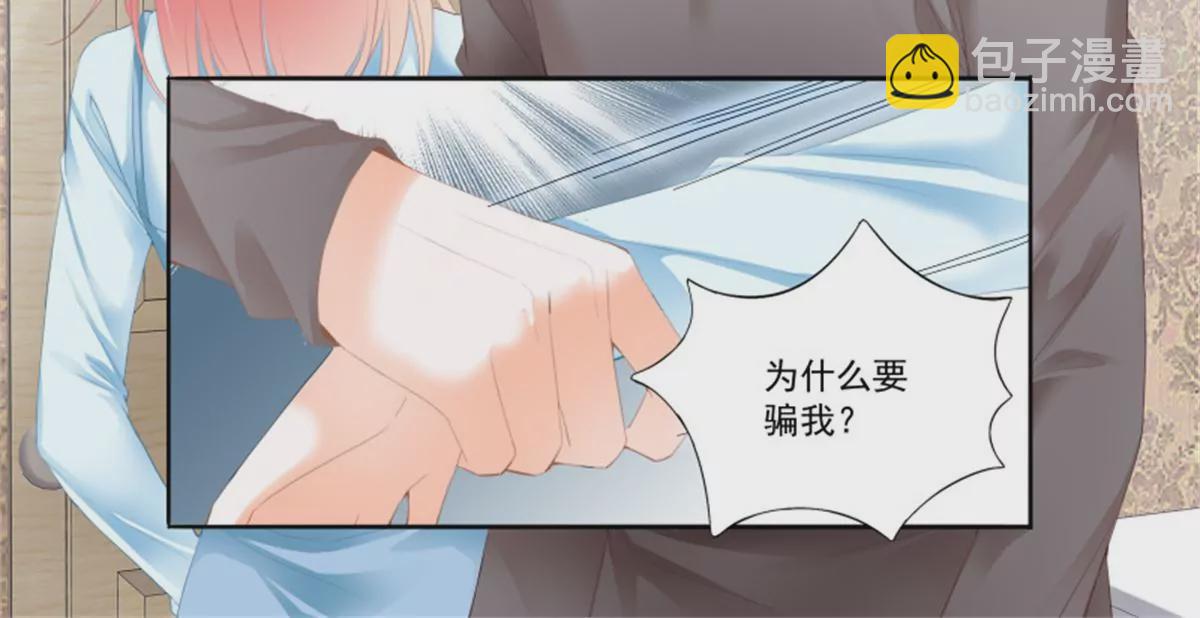 第147话 吃飞醋-第147话