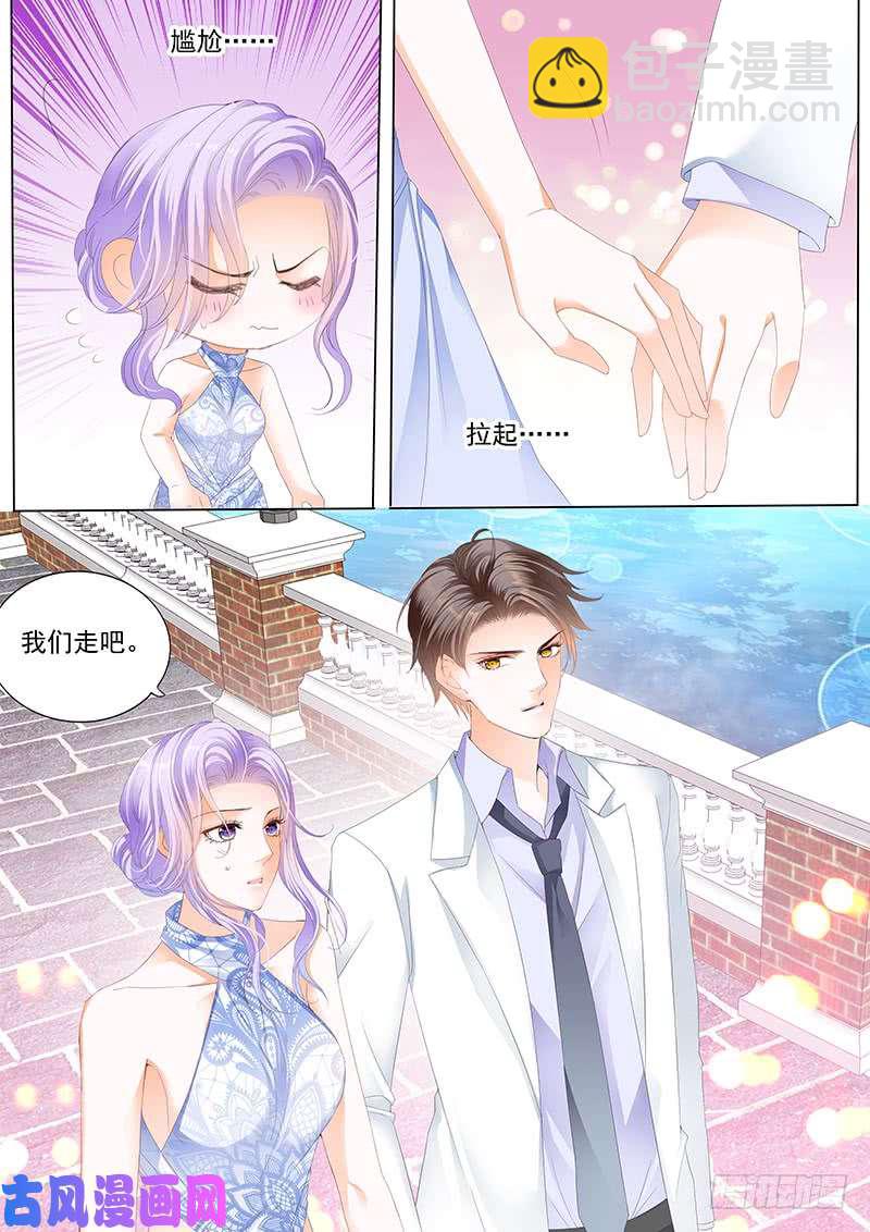 狂熱BOSS,寵妻請節制！ - 履行一下夫妻義務？ - 3