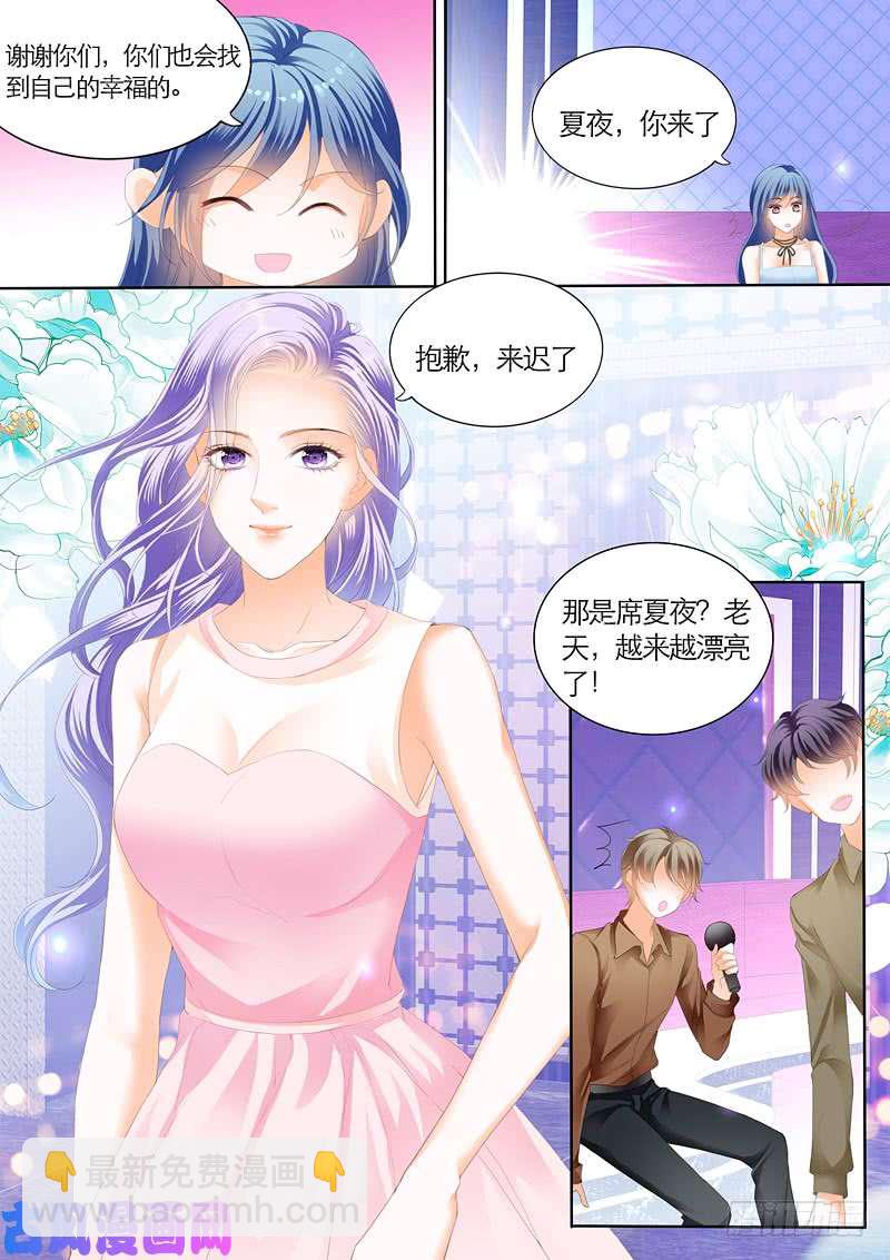 狂熱BOSS,寵妻請節制！ - 尋找綁架主謀 - 1