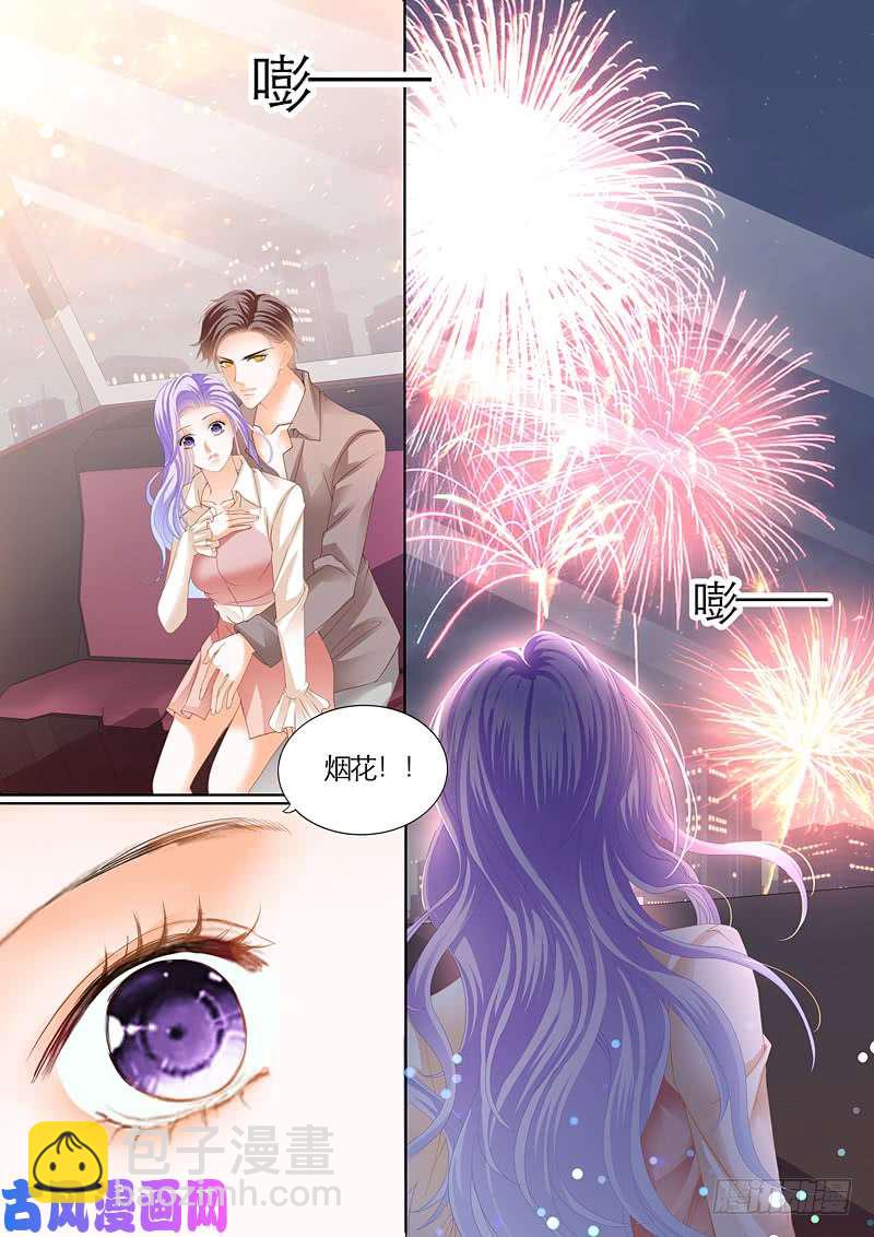 狂熱BOSS,寵妻請節制！ - 有你真好 - 4