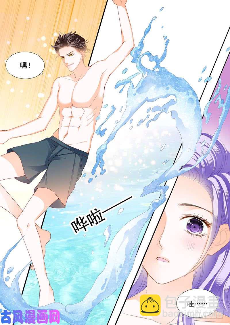 狂熱BOSS,寵妻請節制！ - 海島的歡樂 - 2