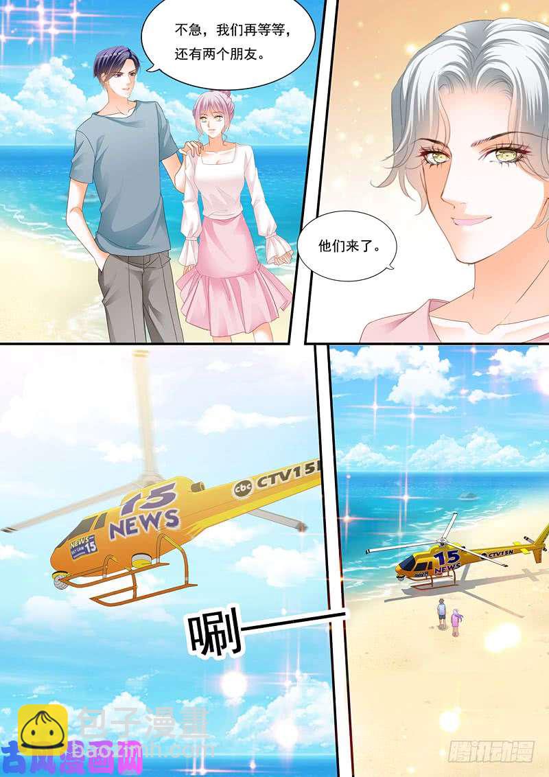 狂熱BOSS,寵妻請節制！ - 海島的歡樂 - 2