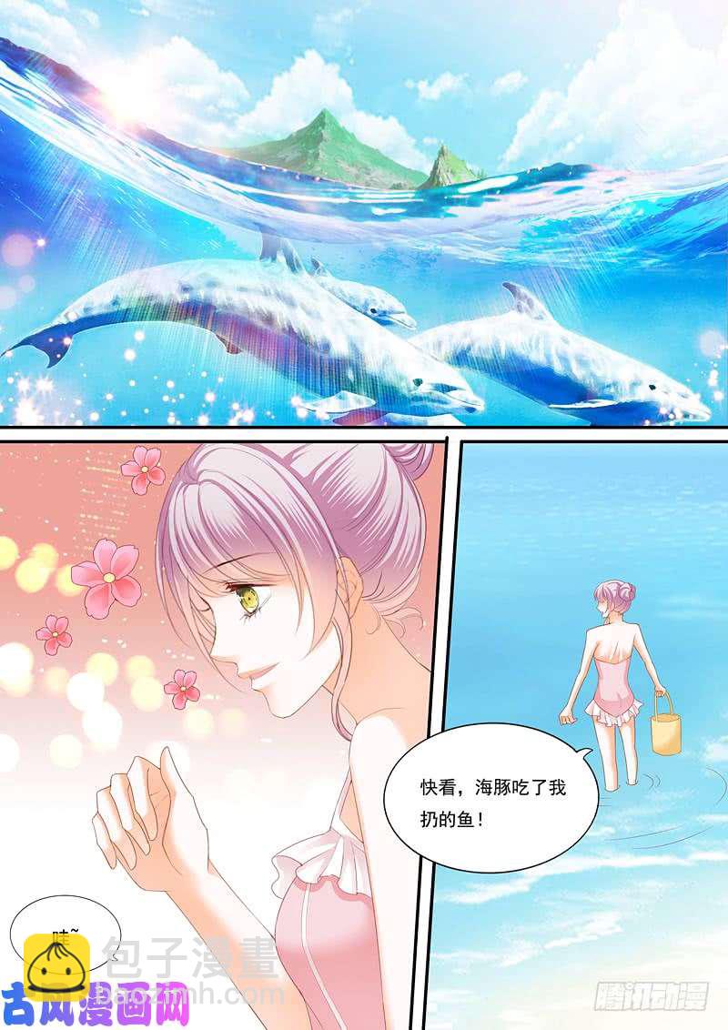 狂熱BOSS,寵妻請節制！ - 海島的歡樂 - 2