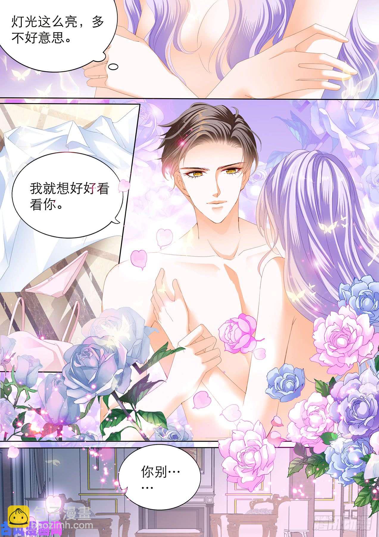 狂熱BOSS,寵妻請節制！ - 我喜歡這樣的感謝 - 1