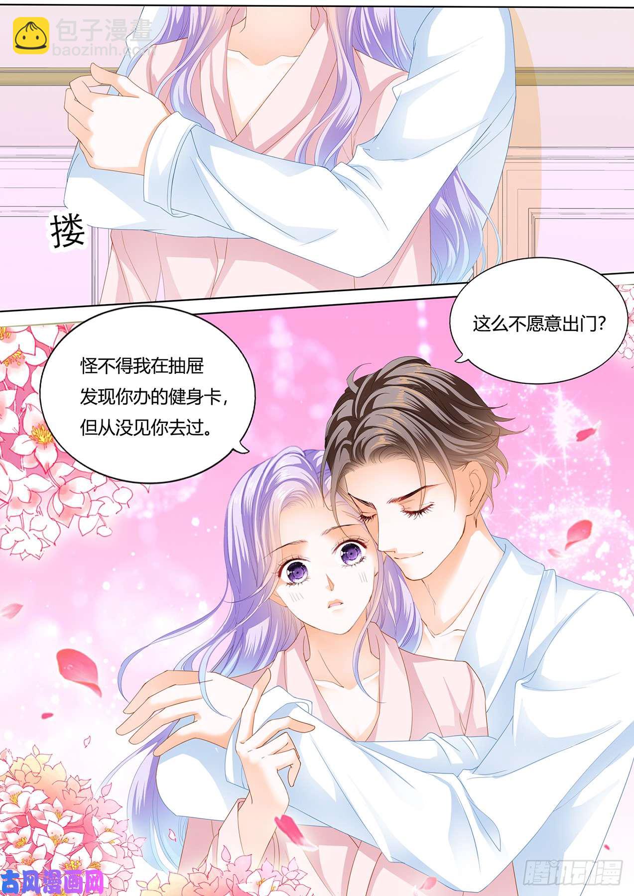 狂熱BOSS,寵妻請節制！ - 你怎麼可能X冷淡 - 2