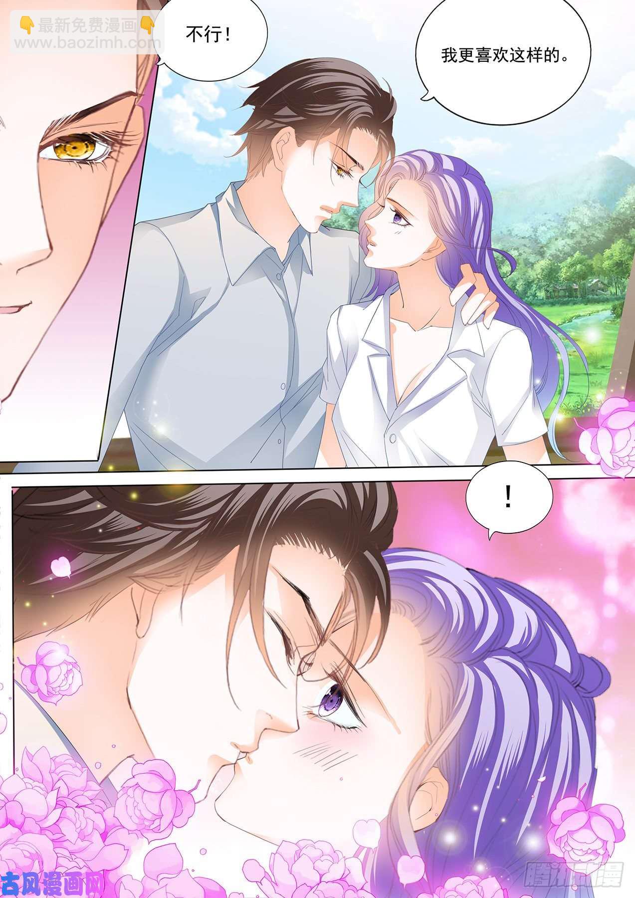 狂熱BOSS,寵妻請節制！ - 熱氣球的浪漫 - 1