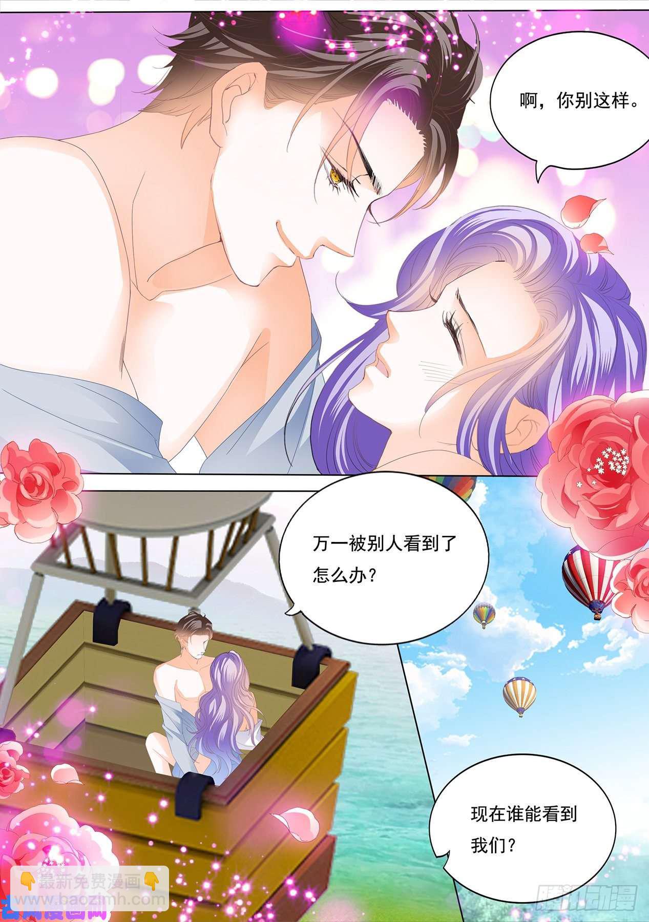 狂熱BOSS,寵妻請節制！ - 熱氣球的浪漫 - 1