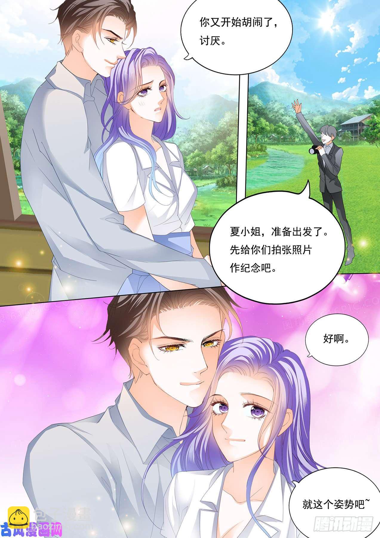 狂熱BOSS,寵妻請節制！ - 熱氣球的浪漫 - 3