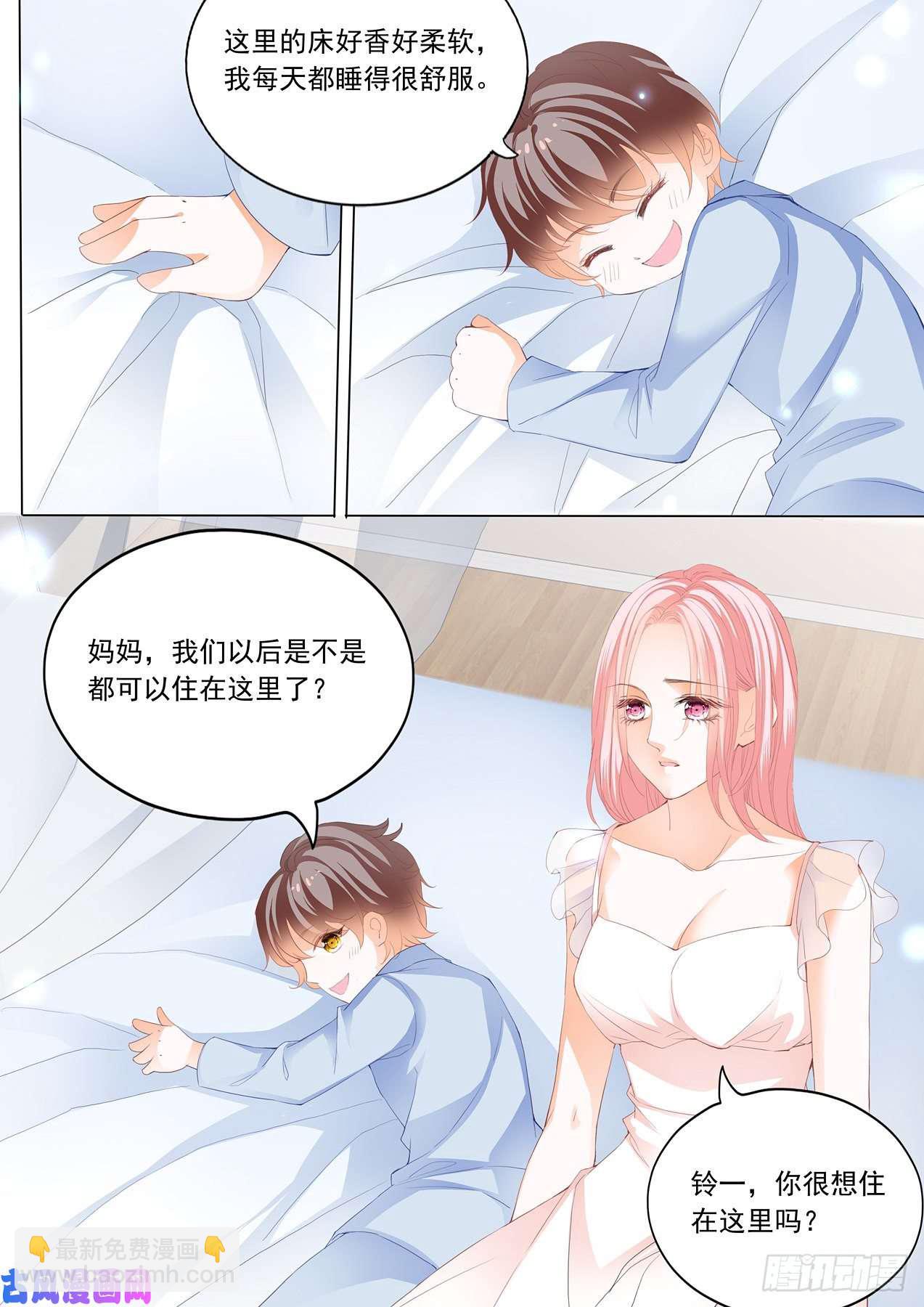 狂熱BOSS,寵妻請節制！ - 身材不錯呀 - 2