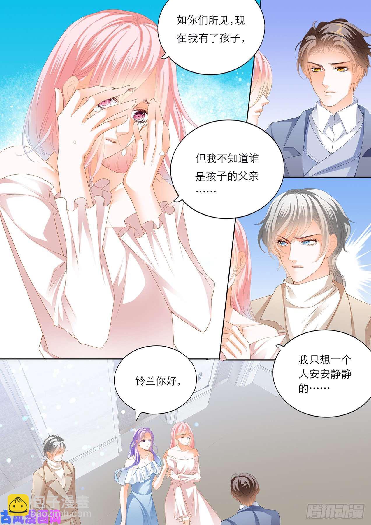 狂熱BOSS,寵妻請節制！ - 慕少遇險 - 1