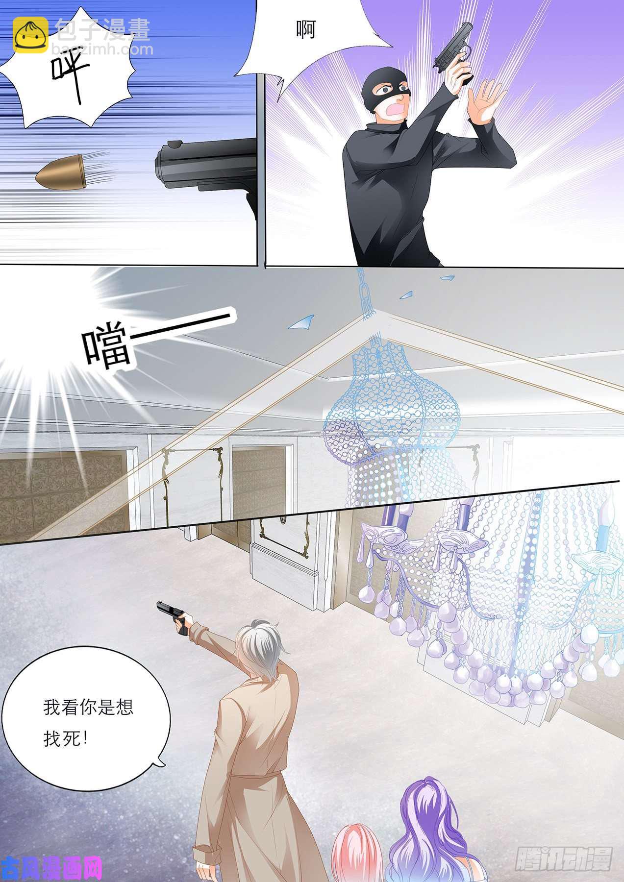 狂熱BOSS,寵妻請節制！ - 慕少遇險 - 2