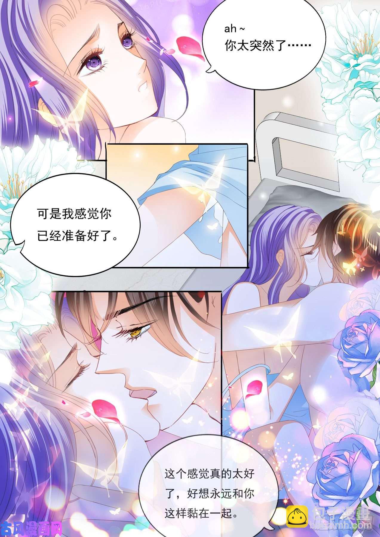 狂熱BOSS,寵妻請節制！ - 在病房裡和你快樂 - 2