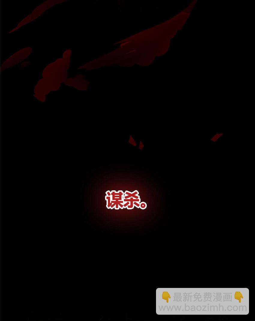 00 预告-第1话