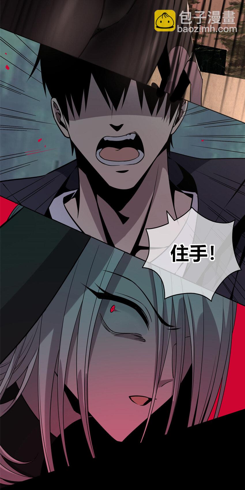 10 选哪儿剁手？-第11话