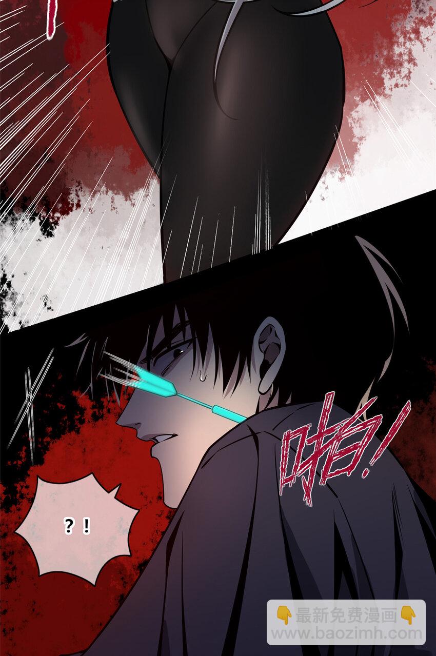 10 选哪儿剁手？-第11话