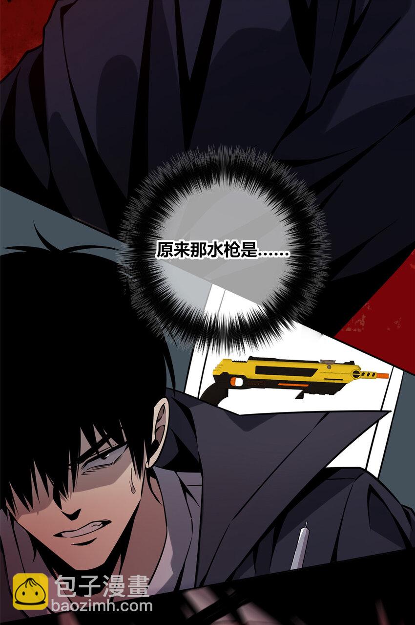 10 选哪儿剁手？-第11话