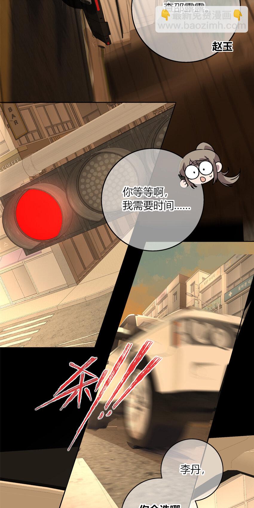 10 选哪儿剁手？-第11话