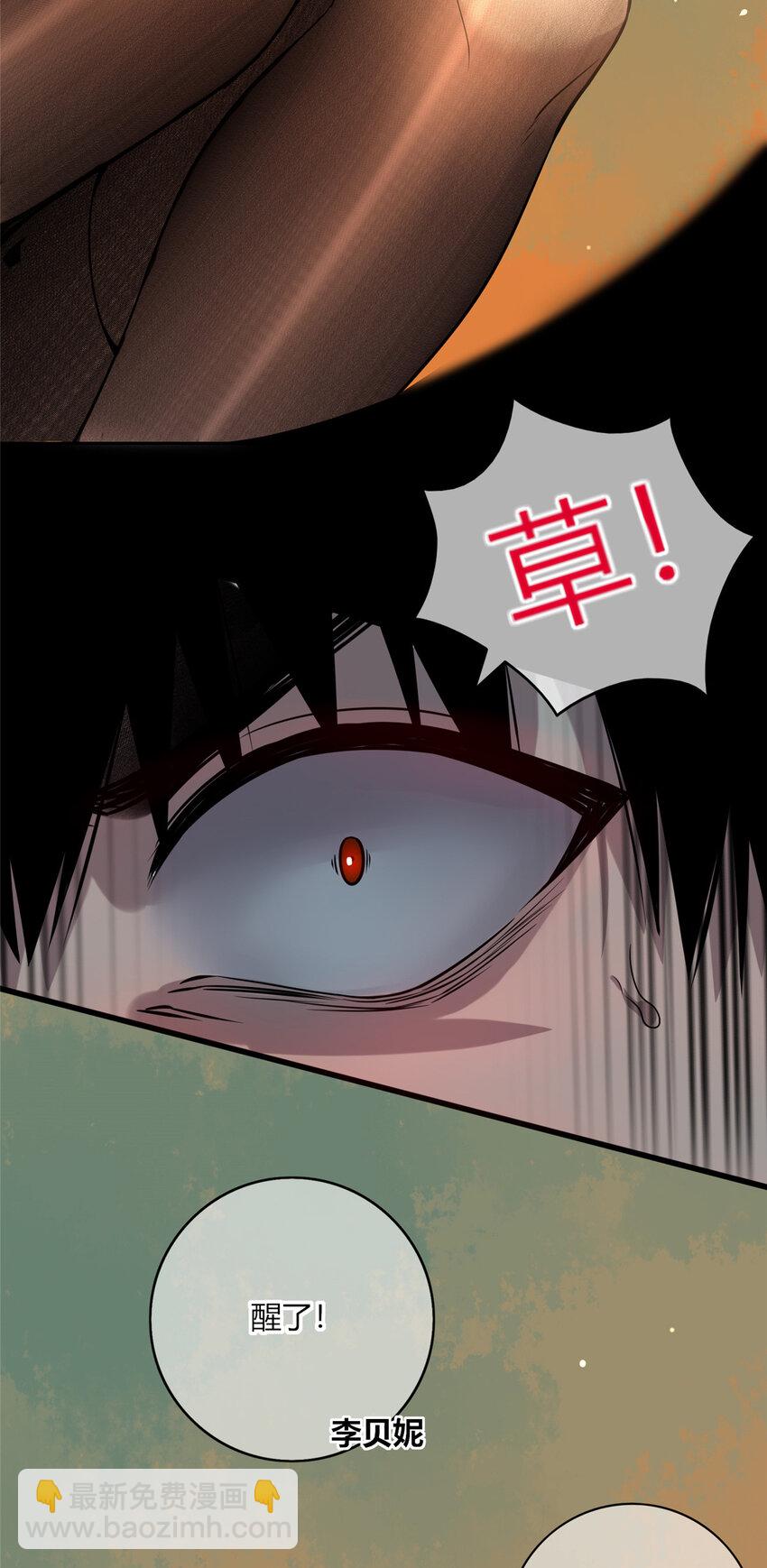 10 选哪儿剁手？-第11话