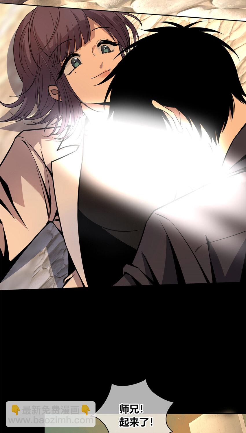 10 选哪儿剁手？-第11话