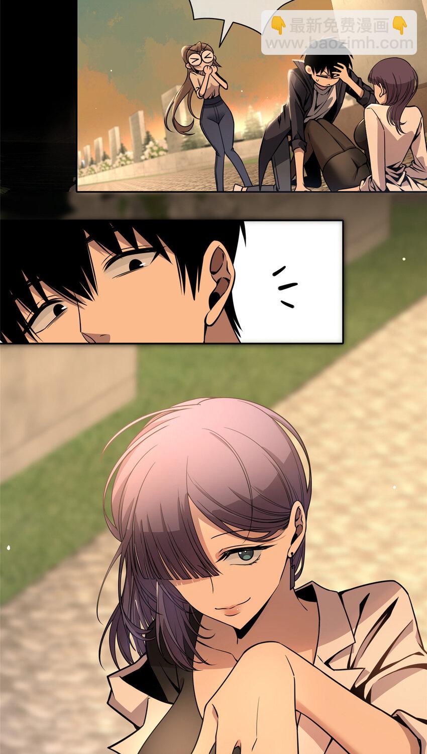 10 选哪儿剁手？-第11话