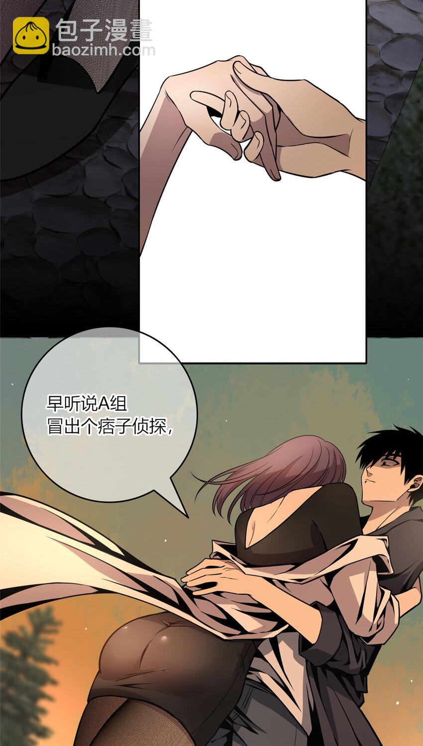 10 选哪儿剁手？-第11话