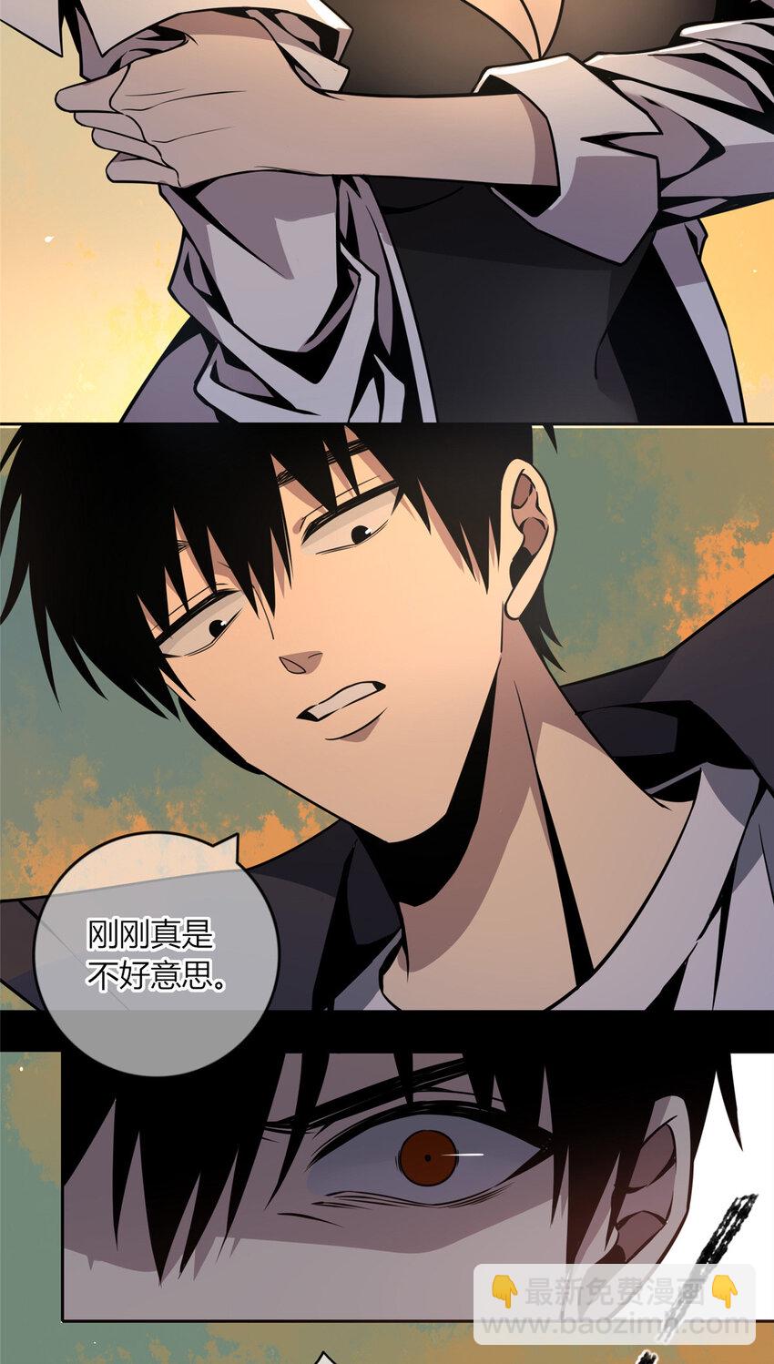 10 选哪儿剁手？-第11话