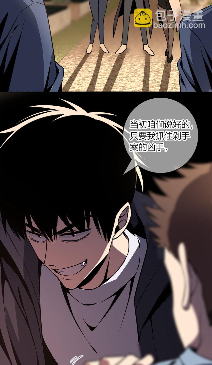 10 选哪儿剁手？-第11话