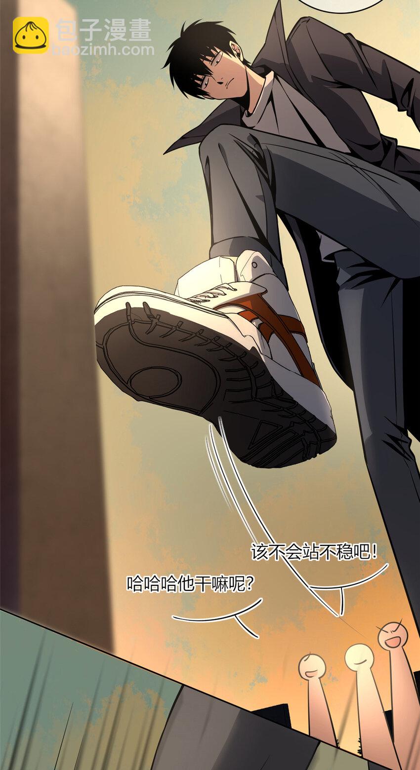 10 选哪儿剁手？-第11话