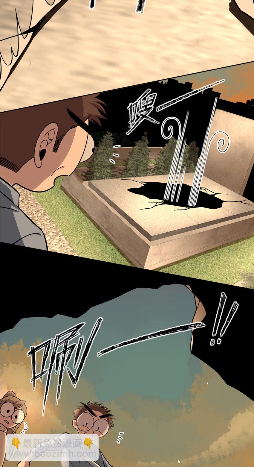 10 选哪儿剁手？-第11话