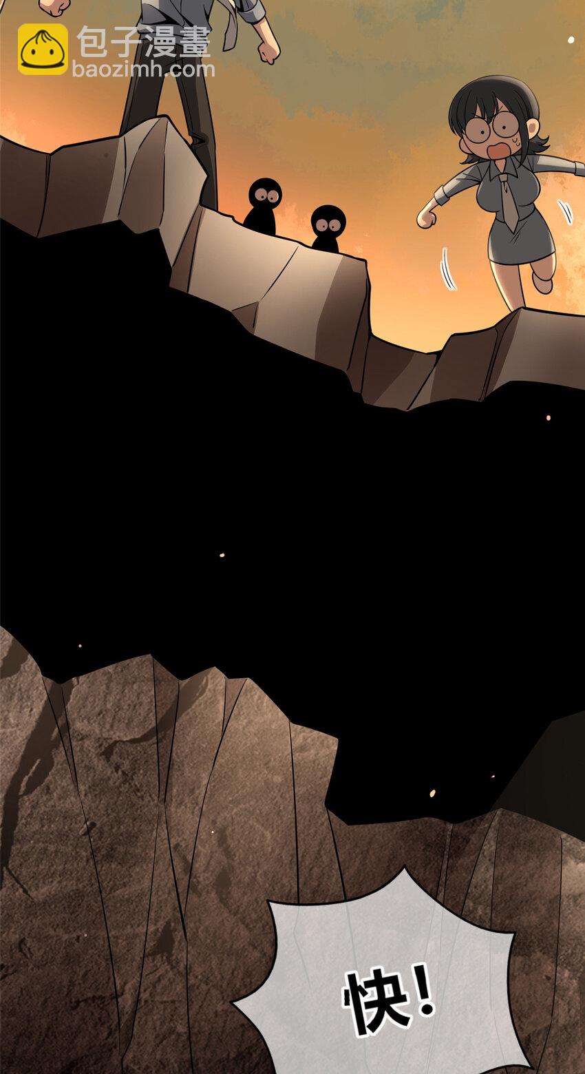 10 选哪儿剁手？-第11话