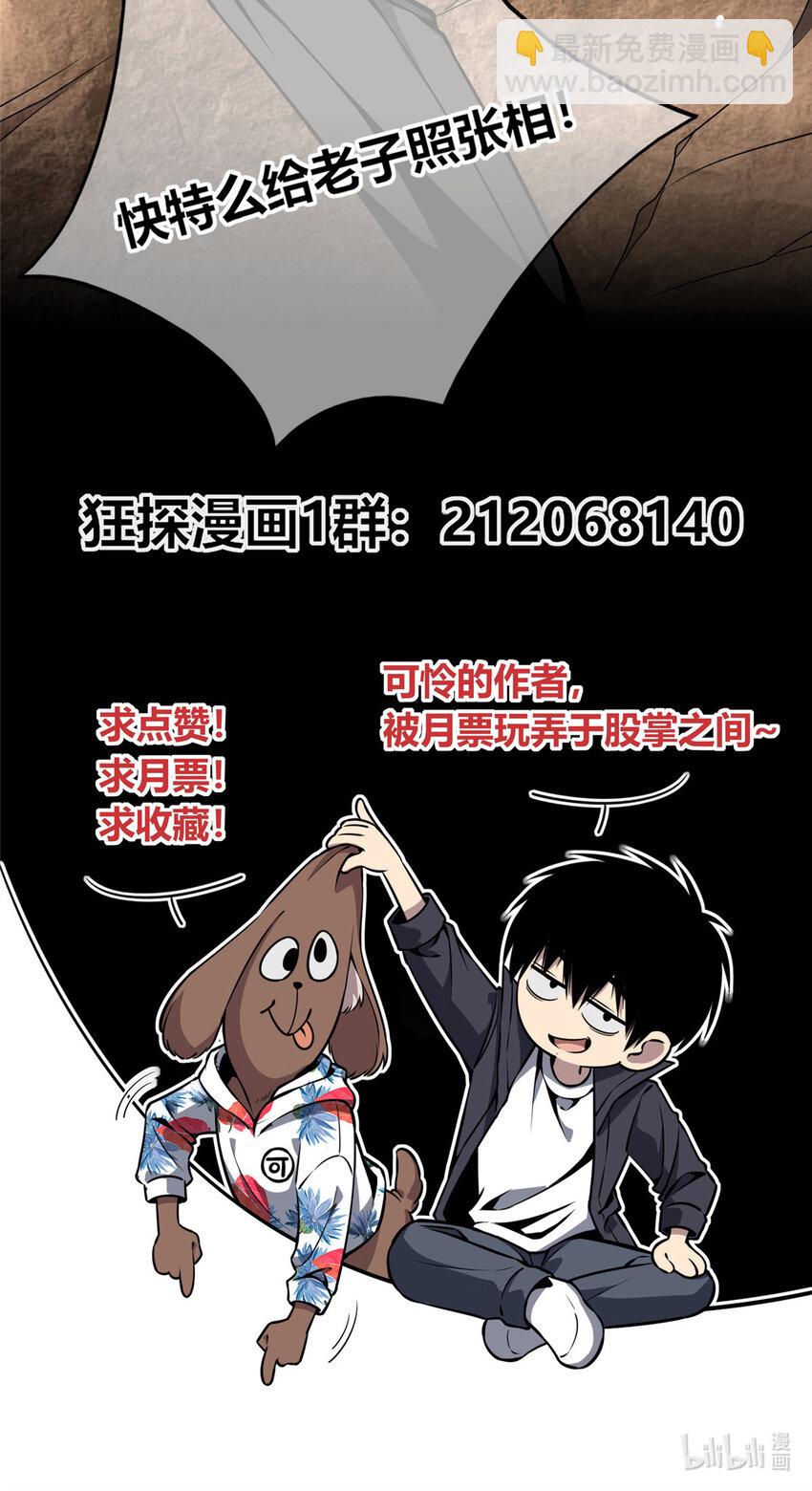 10 选哪儿剁手？-第11话