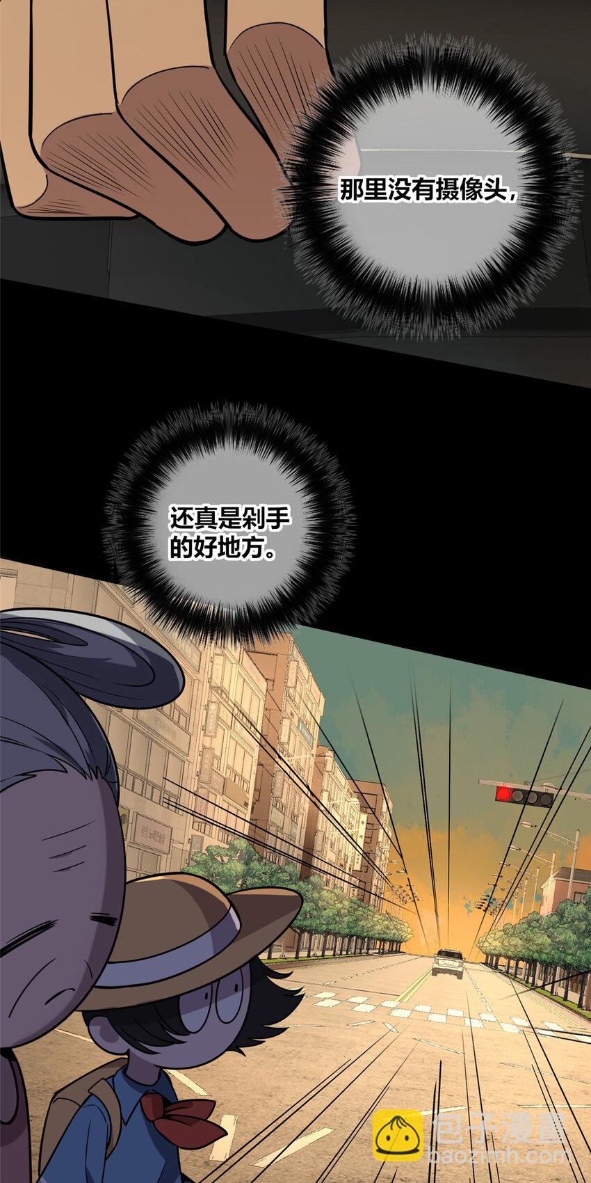 10 选哪儿剁手？-第11话