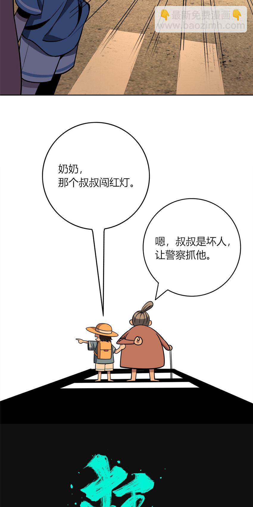 10 选哪儿剁手？-第11话