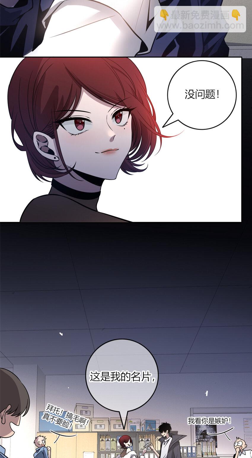 12 哥教你讹钱之道-第13话