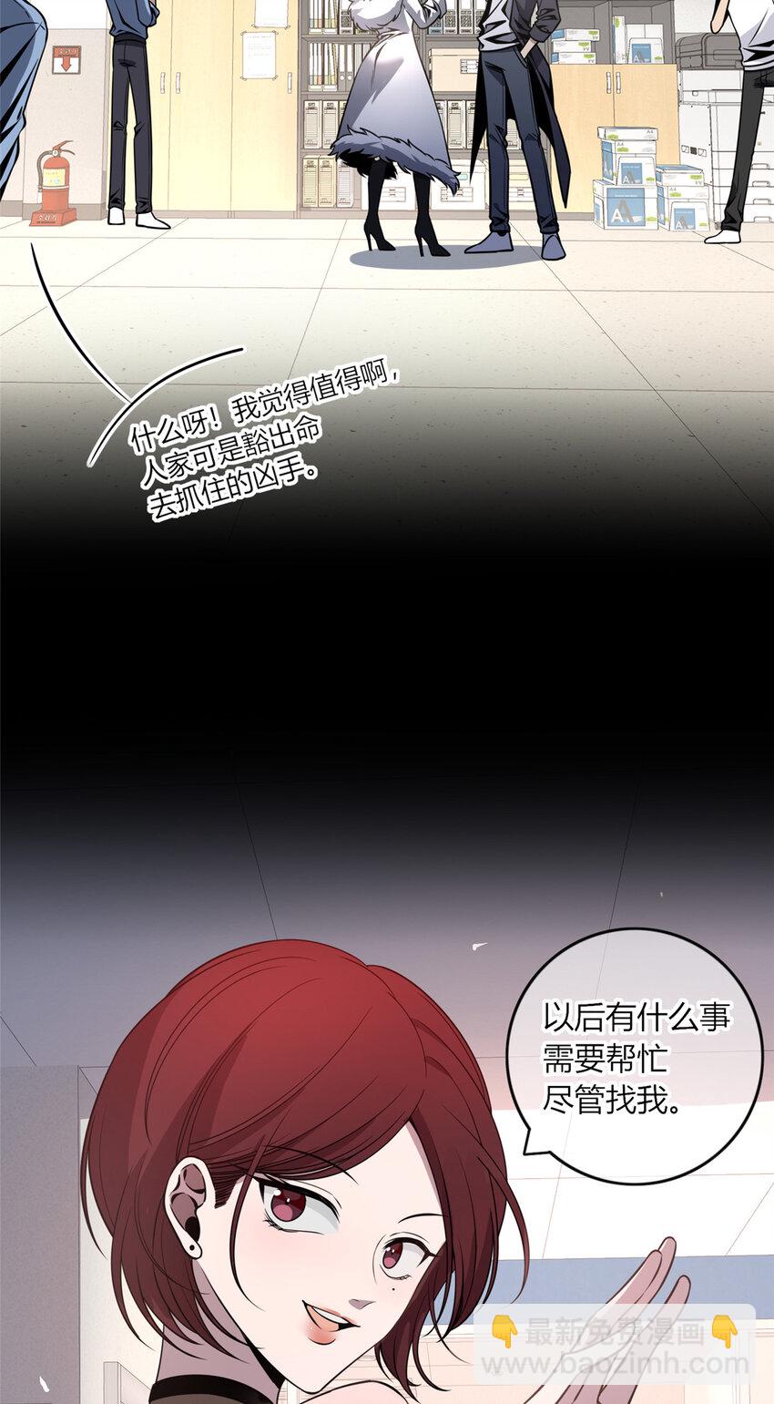 12 哥教你讹钱之道-第13话