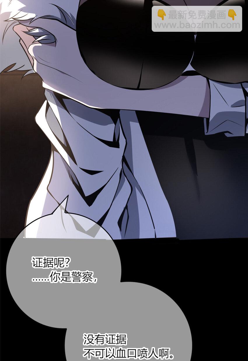 12 哥教你讹钱之道-第13话