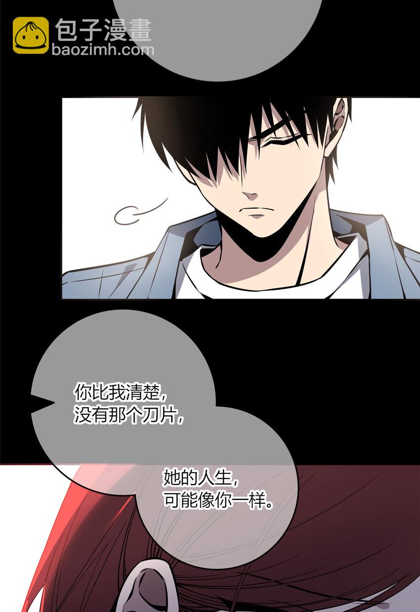 12 哥教你讹钱之道-第13话