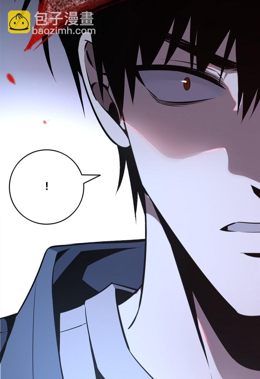 12 哥教你讹钱之道-第13话