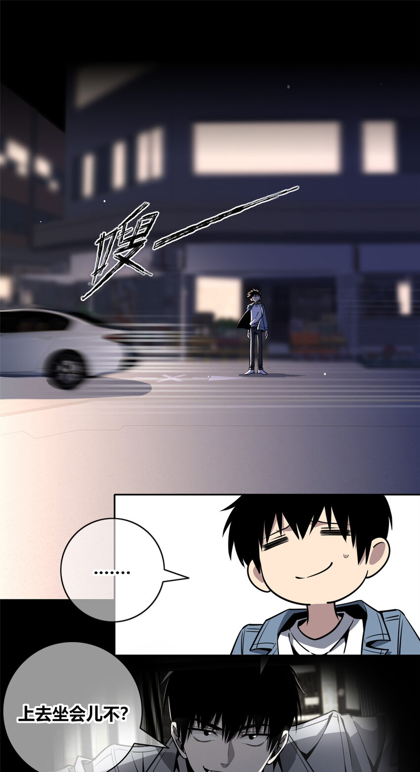 14 玉哥有生命危险-第15话