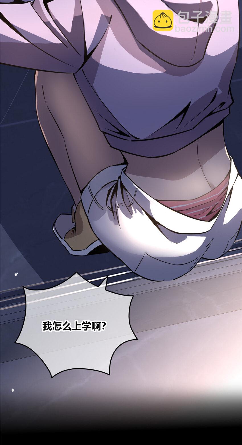 14 玉哥有生命危险-第15话