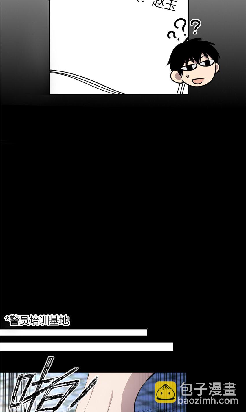 14 玉哥有生命危险-第15话