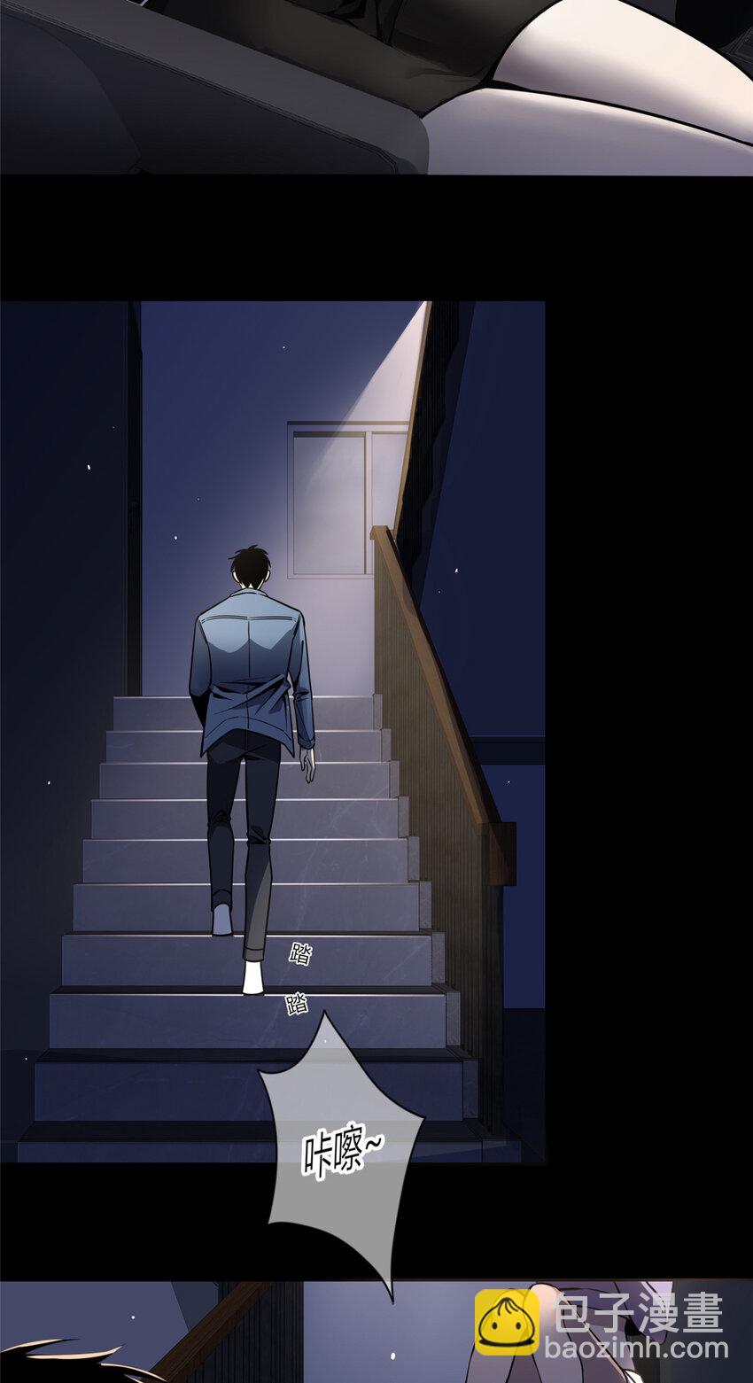 14 玉哥有生命危险-第15话